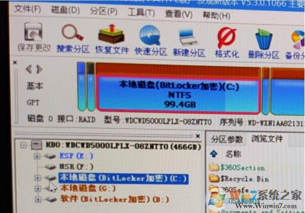 Win10磁盘如何解除BitLocker加密？解除BitLocker加密步骤