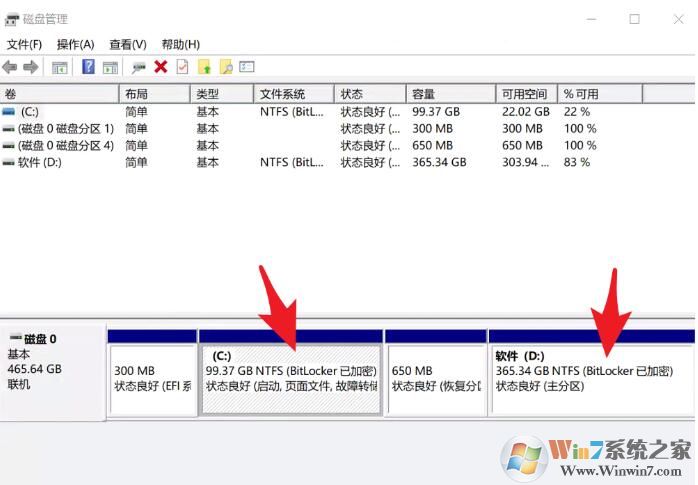 Win10磁盘如何解除BitLocker加密？解除BitLocker加密步骤