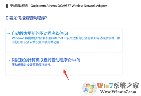 Win10设备管理器网卡设备感叹号,错误代码43解决方法