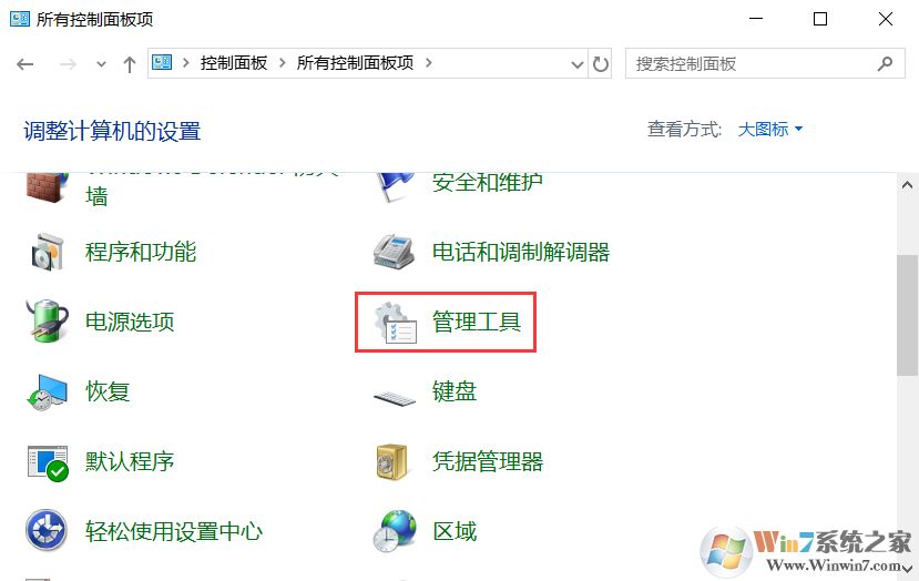 Server服务器系统IE浏览器打不开网页解决方法