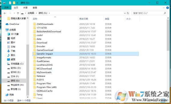 Win10《原神》截图和照片保存位置在哪？