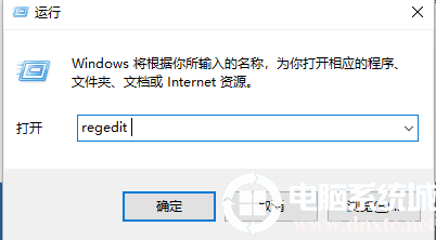 Win10右键图形属性怎么删除？