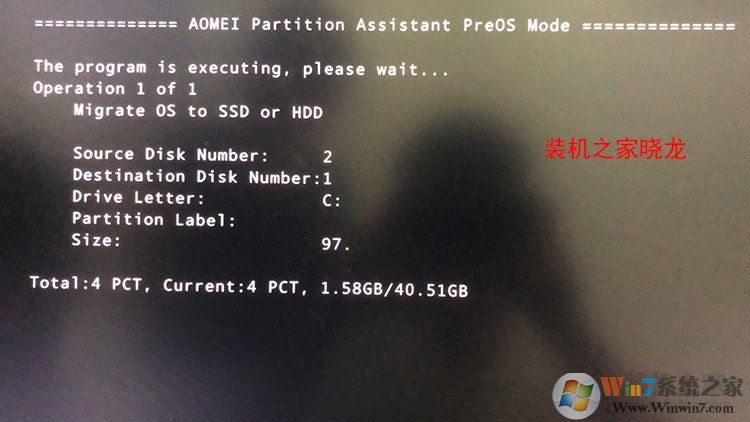 Win10系统如何把机械硬盘的系统迁移到固态硬盘？