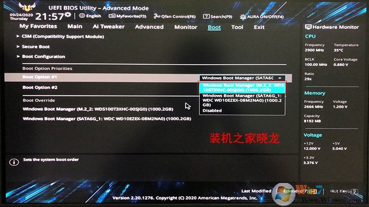 Win10系统如何把机械硬盘的系统迁移到固态硬盘？