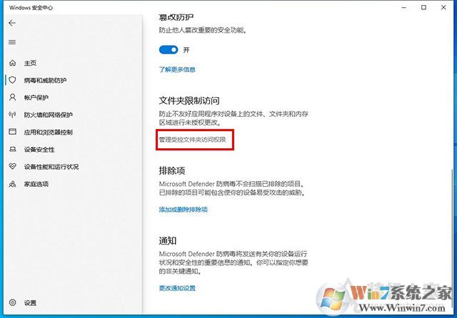 Win10文件无法保存并提示找不到文件怎么解决？