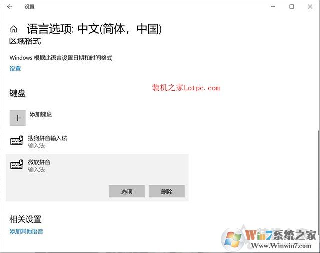 Win10系统输入中文变成问号怎么解决？