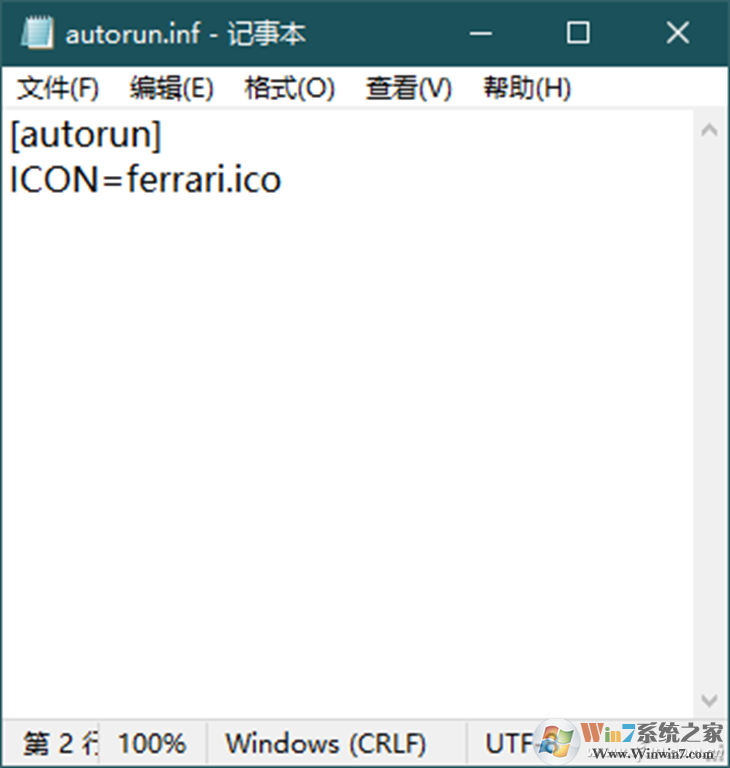 Win10怎么更改磁盘图标？Win10修改驱动器图标方法
