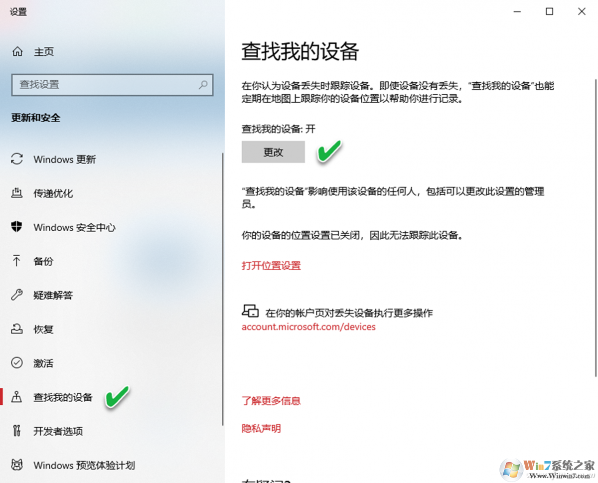 Win10远程锁定教程|远程注销锁定Win10系统方法
