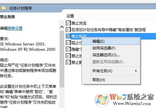 Win10无法拖动文件怎么办?Win10鼠标无法拖动文件和图标解决方法(无需重启)