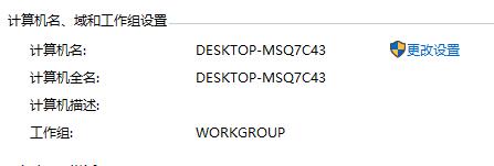 Win10磁盘无法组成跨区卷: 包名称无效的解决方法
