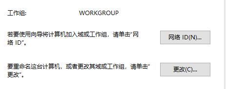 Win10磁盘无法组成跨区卷: 包名称无效的解决方法