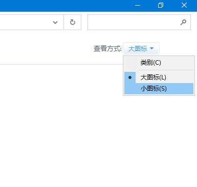 Win10系统Realtek高清晰音频管理器找不到的解决方法