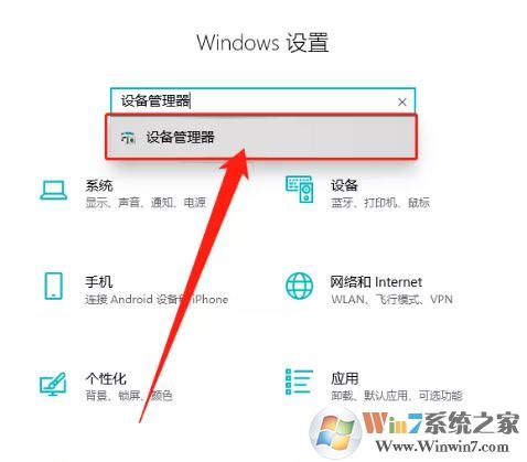 Win10wifi老是掉线怎么办?WiFi经常掉线的解决方法