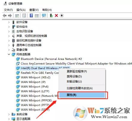 Win10wifi老是掉线怎么办?WiFi经常掉线的解决方法