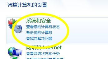 Win7不知道怎么获取最新补丁怎么办?Win7如何获取最新补丁教程
