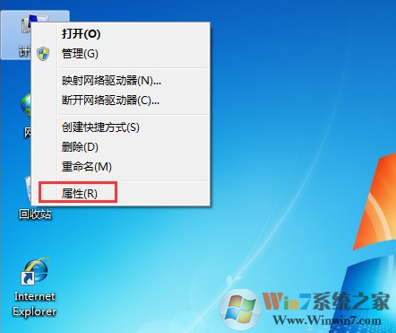 Win7系统出现卡顿怎么办?解决Win7系统卡顿的详细教程