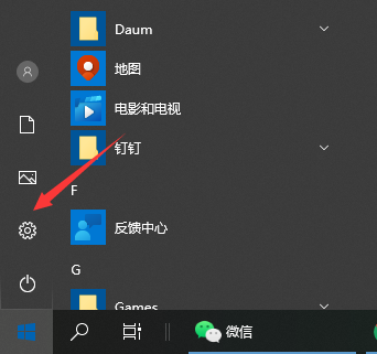 win10字体太小怎么调?win10字体太小的解决方法