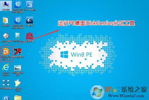 电脑重装系统之后进不了系统怎么办?戴尔电脑重装之后进不了系统的解决方法