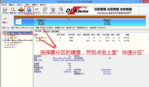 电脑重装系统之后进不了系统怎么办?戴尔电脑重装之后进不了系统的解决方法