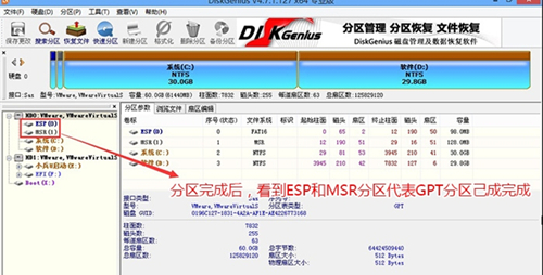 电脑重装系统之后进不了系统怎么办?戴尔电脑重装之后进不了系统的解决方法