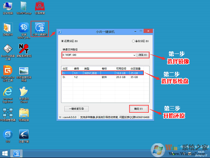 电脑重装系统之后进不了系统怎么办?戴尔电脑重装之后进不了系统的解决方法