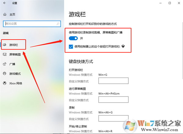Win10自带录屏失败了怎么办?Win电脑录屏游戏功能不可用