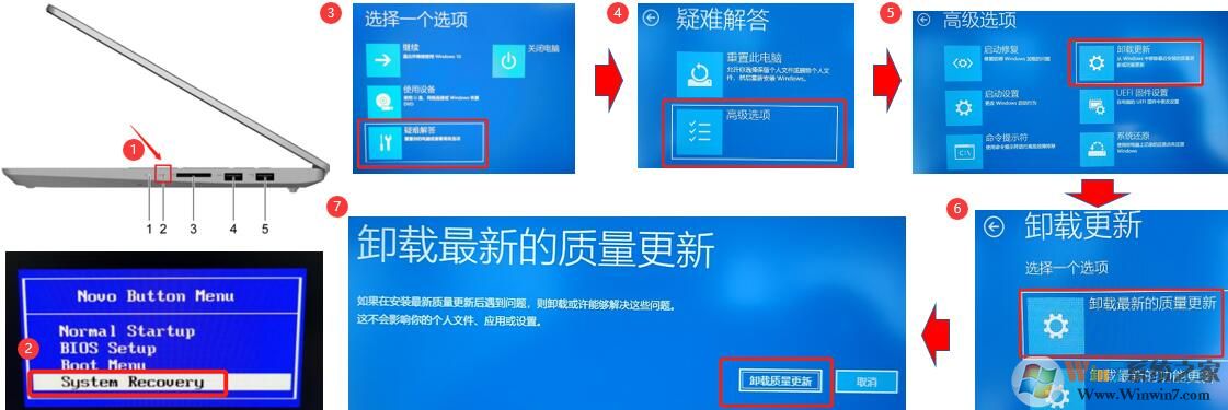 Win10系统更新重启显示:Boot Henu App Menu 怎么办?(已解决)