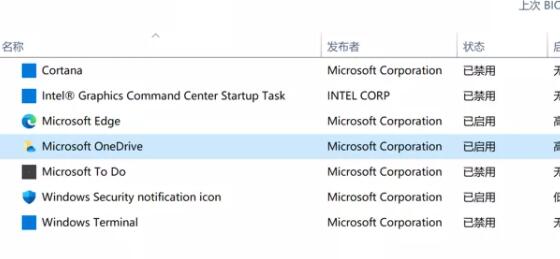 Win11更新升级后必做的优化[可有效提升系统速度]