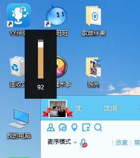 鼠标滚轮变成调音量怎么办？取消鼠标滚轮调音量方法