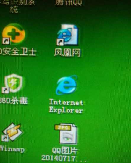 Win7桌面图标有重影怎么解决？