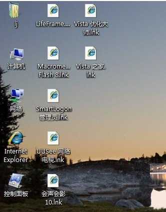 Win7桌面图标变成lnk后缀,快捷方式变成IE或Word图标解决方法