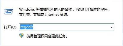 win7快捷键重置 win7快捷方式被某应用程序强制关联该怎么取消？