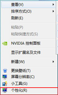 win7关闭硬件加速的方法，花屏跟硬件加速有关么？