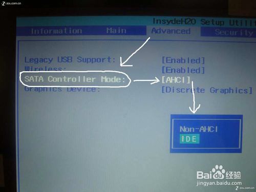 u盘安装版win7无法识别硬盘看不见硬盘的解决方案