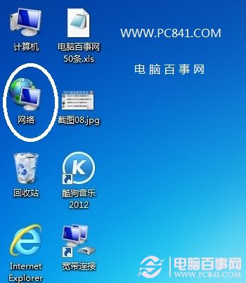 Win7本地连接ip设置教程|Win7电脑ip地址怎么设置步骤