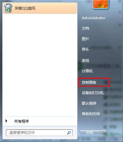 电脑无线网络设置方法（Win7下无线网络设置）