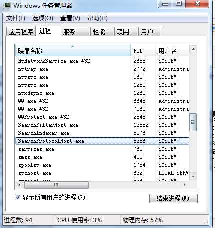 Win7 SearchFilterHost.exe,SearchIndexer.exe,Search
