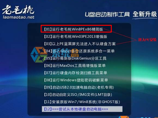如何使用diskgen 对固态硬盘分区并4k对齐