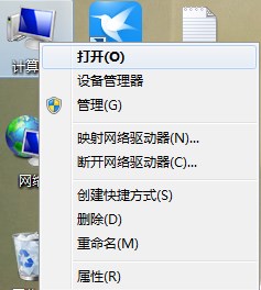 WIN7驱动默认安装目录在哪