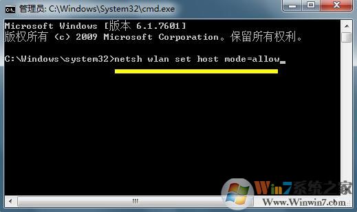 win7系统使用wifi共享网络时提示错误1203的解决方法