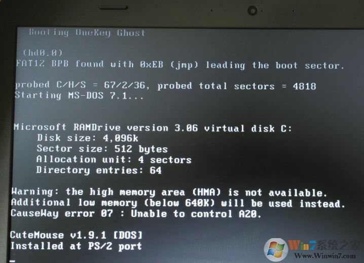 win7重装系统unable to control a20怎么办?