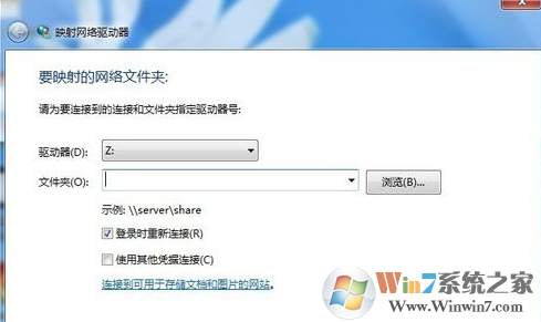 网络