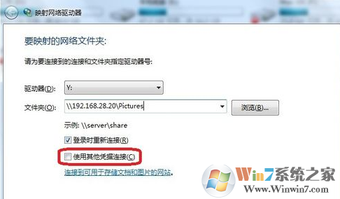 网络驱动器