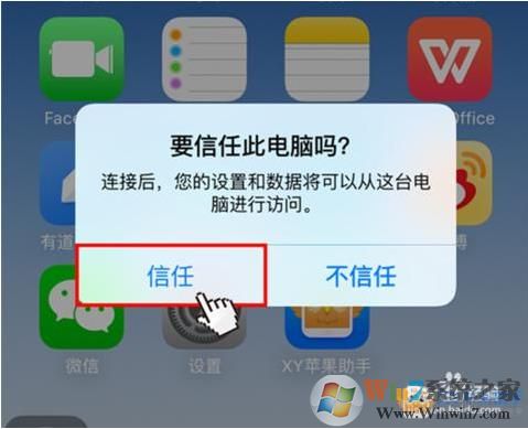 如何把iPhone照片导入电脑？iPhone手机照片传到电脑方法