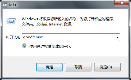 Win7系统无法改时间怎么办？Win7旗舰改不了时间解决方法