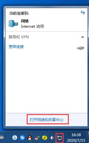 想要多个IP地址该怎么办（Win7设置双IP详细教程）