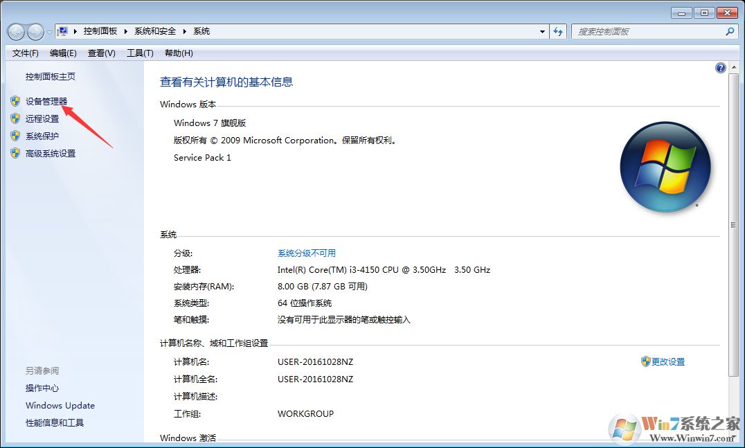 win7卸载360后真的不能上网吗？win7不能上网如何解决？
