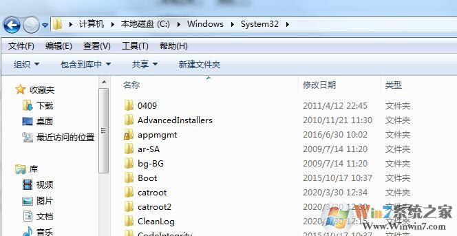 两种方法教你怎么解决Win7系统msvcp71.dll组件丢失的问题