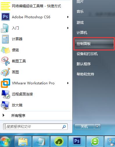 Win7系统电脑为什么会无法识别U盘启动盘（已解决）