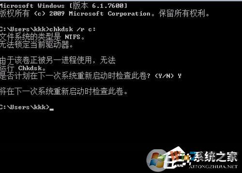 Win7提示Windows延缓写入失败是什么原因？应该如何解决？